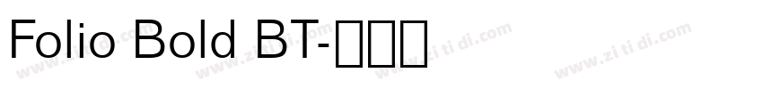 Folio Bold BT字体转换